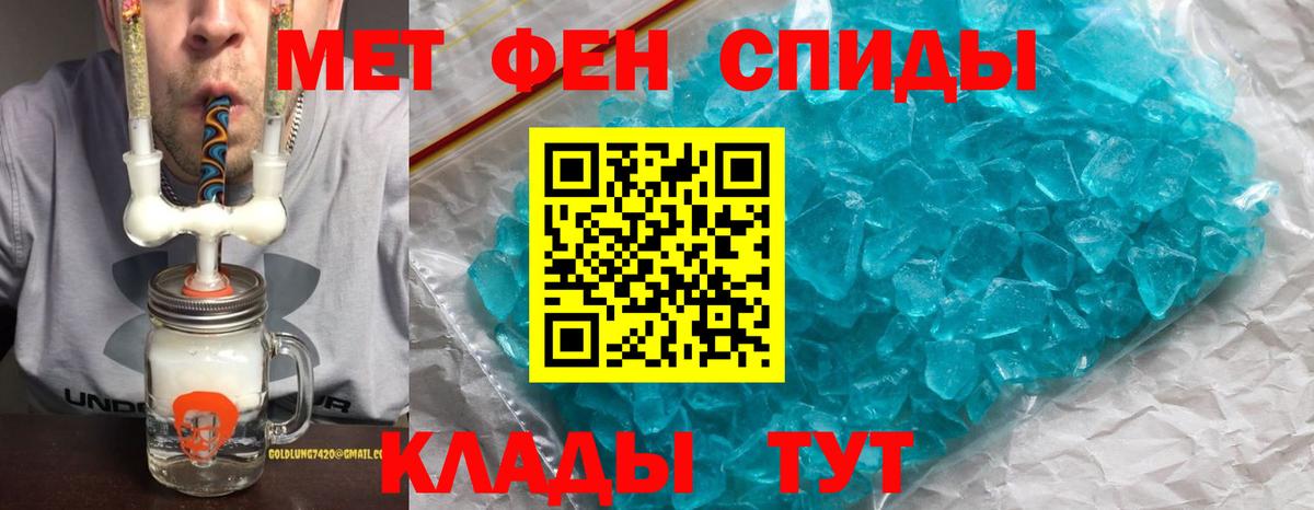 АМФ Розовый  АМФЕТАМИН  АМФ  Сергиев Посад  Вход с VPN 