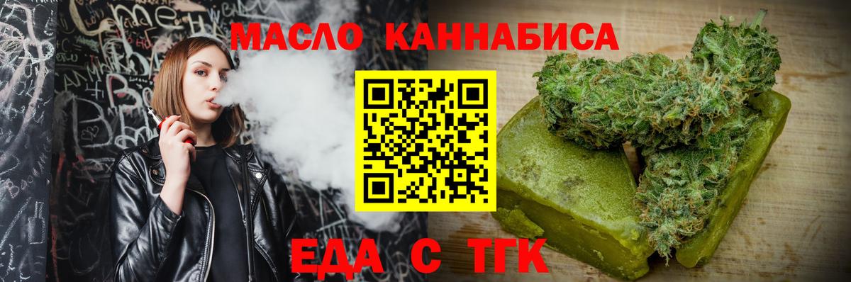 Canna-Cookies конопля  Вход с VPN  Сергиев Посад 
