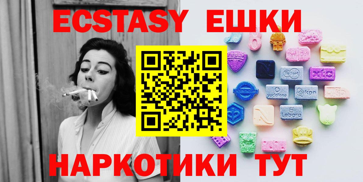 ЭКСТАЗИ Дубай  МЕГА зеркало  Сергиев Посад  закладки  Вход с VPN  ЭКСТАЗИ 