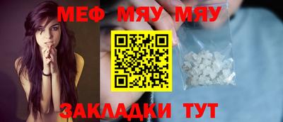 эйфоретик Северобайкальск