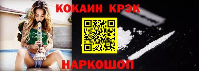 дурь Севастополь