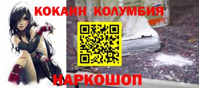 эйфоретик Северобайкальск