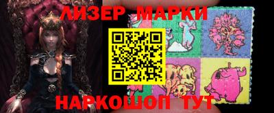 эйфоретик Северобайкальск