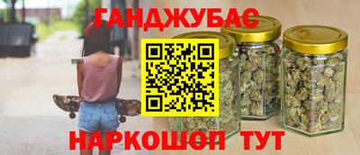 дурь Севастополь