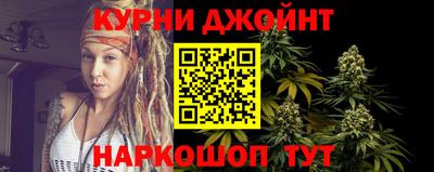 эйфоретик Северобайкальск