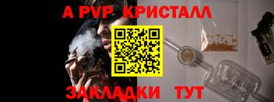 эйфоретик Северобайкальск