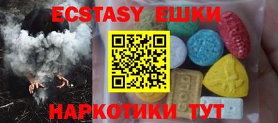 эйфоретик Северобайкальск