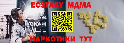 эйфоретик Северобайкальск