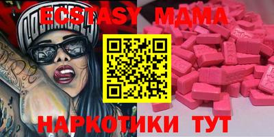 эйфоретик Северобайкальск