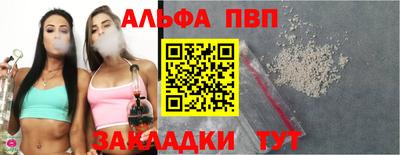 дурь Севастополь