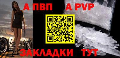 эйфоретик Северобайкальск