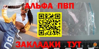 дурь Севастополь