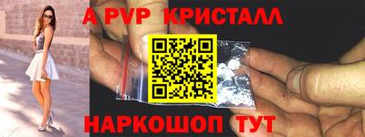 эйфоретик Северобайкальск
