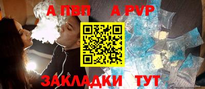 дурь Севастополь