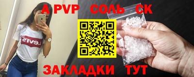 дурь Севастополь