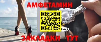 эйфоретик Северобайкальск