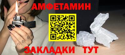 эйфоретик Северобайкальск