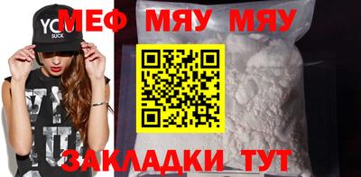 дурь Севастополь