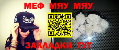 эйфоретик Северобайкальск