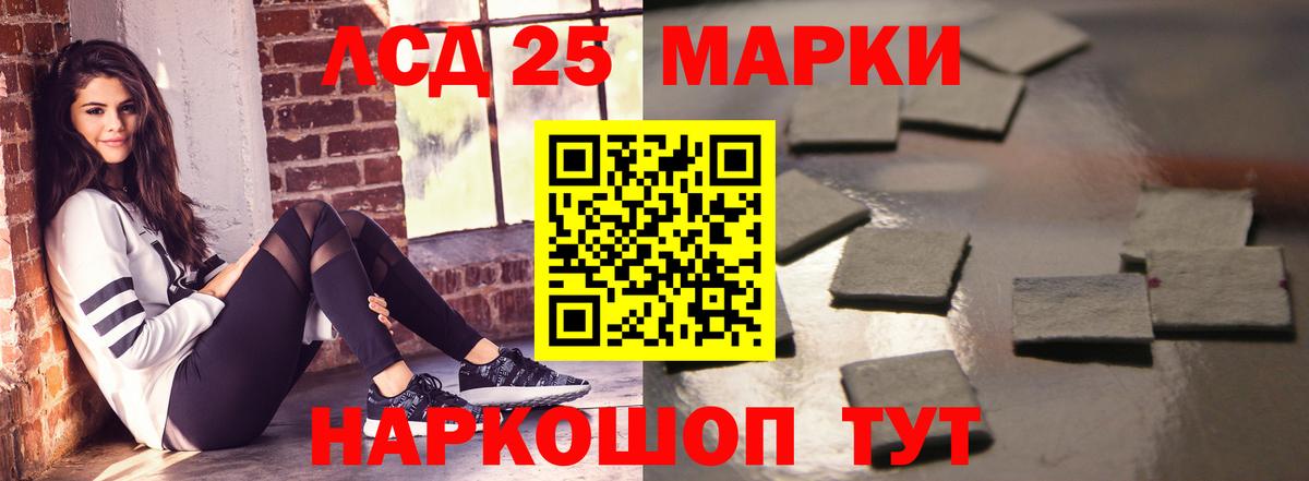 ЛСД экстази кислота  LSD-25 экстази ecstasy  Сергиев Посад  Лсд 25 экстази  Вход с VPN 