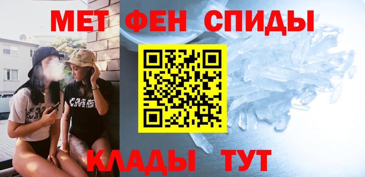 Сергиев Посад  Метамфетамин пудра  Вход с VPN  Метамфетамин  Метамфетамин пудра 