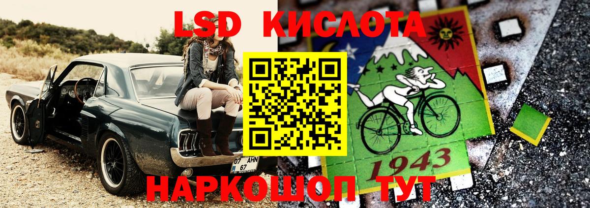 Сергиев Посад  купить закладку  Вход с VPN  Марки N-bome 1,5мг 